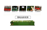 蓄電池電機(jī)車充電方式有幾種？