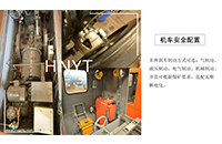 湖南礦用電機車電氣制動的優(yōu)缺點有哪些？C