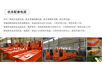 湘潭電機(jī)車鉛酸電池自放電的原因有哪些方面呢？O