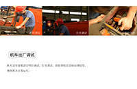 湘潭電機(jī)車軸承箱和軸承的維護(hù)方法有哪些？O