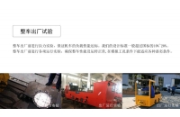 架線(xiàn)式電機(jī)車(chē)受電弓與架空線(xiàn)接觸不良可能導(dǎo)致什么問(wèn)題？