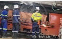 技術(shù)團(tuán)隊(duì)在海外礦山進(jìn)行湘潭礦用電機(jī)車售后檢修